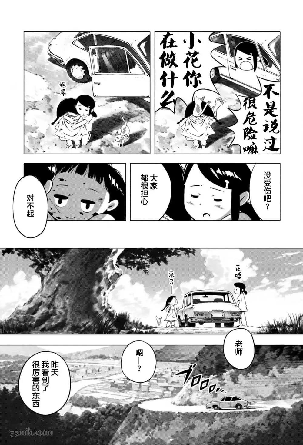 第 36 页