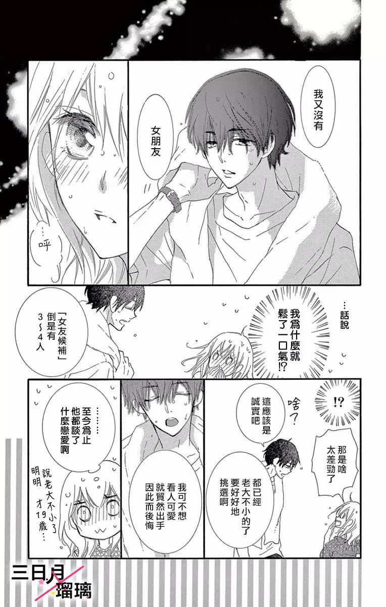 第 32 页