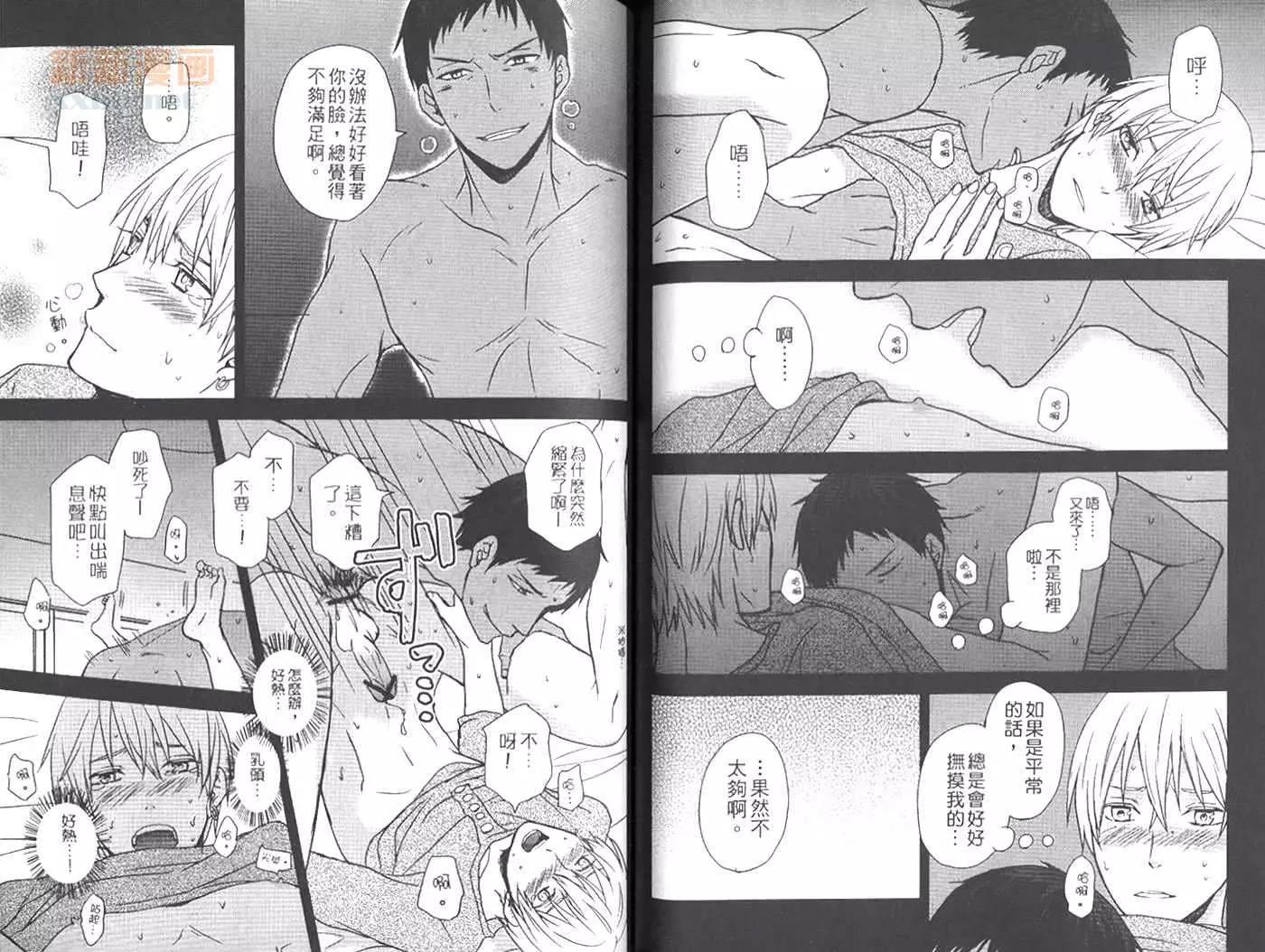第 47 页