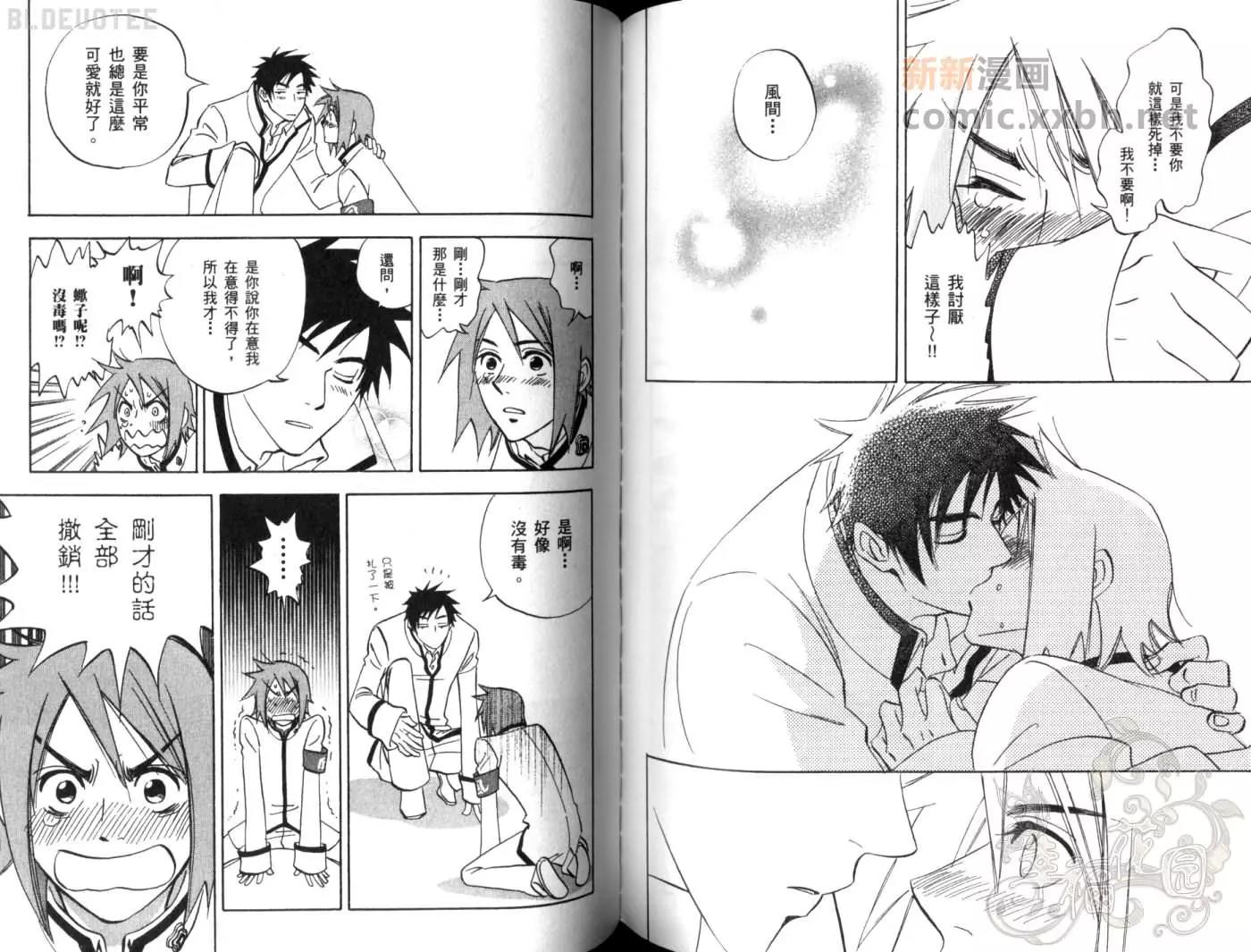 第 72 页
