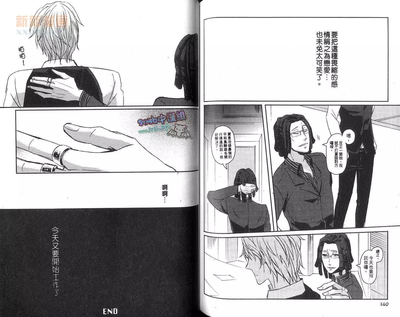 第 73 页