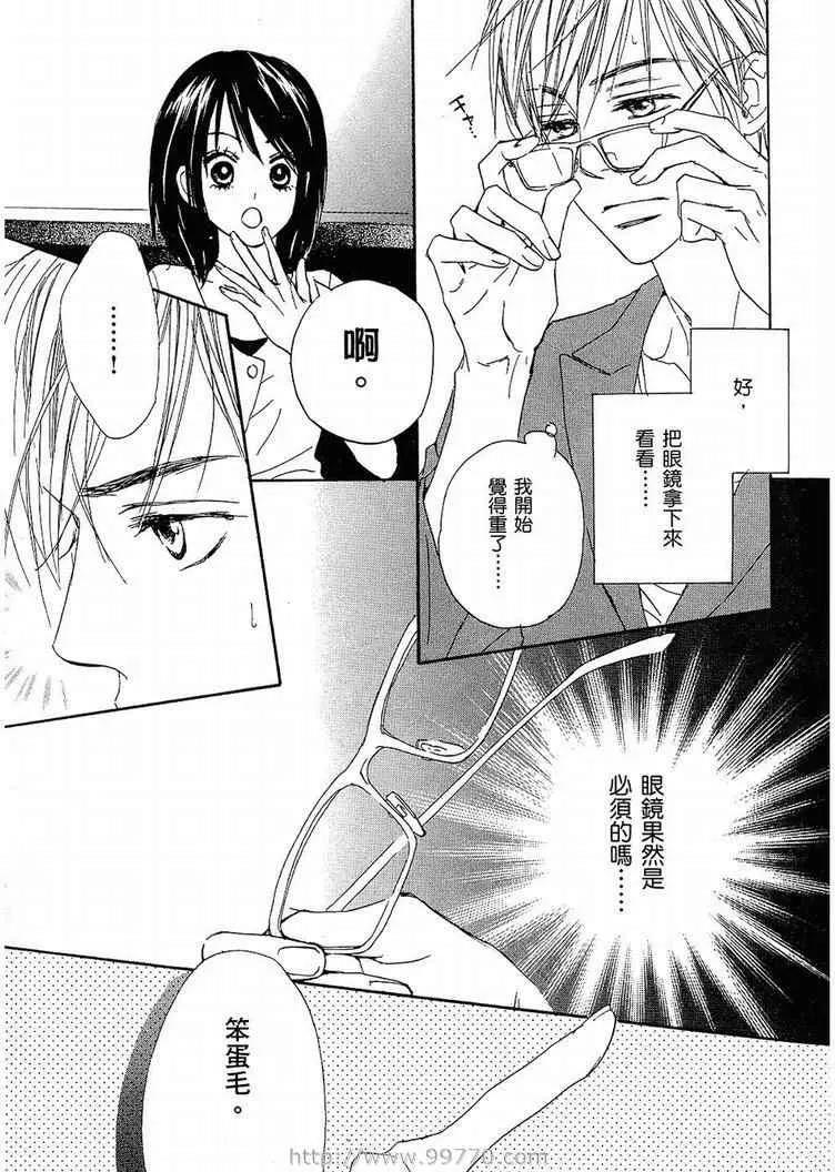 第 87 页