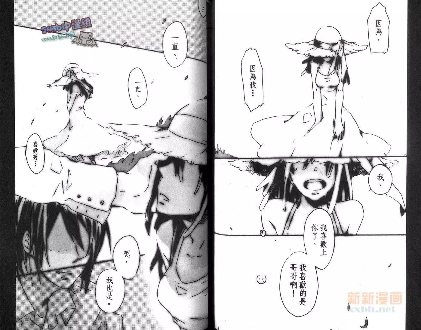 第 50 页