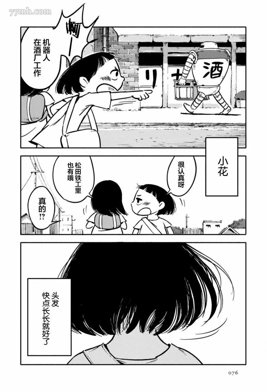 第 40 页