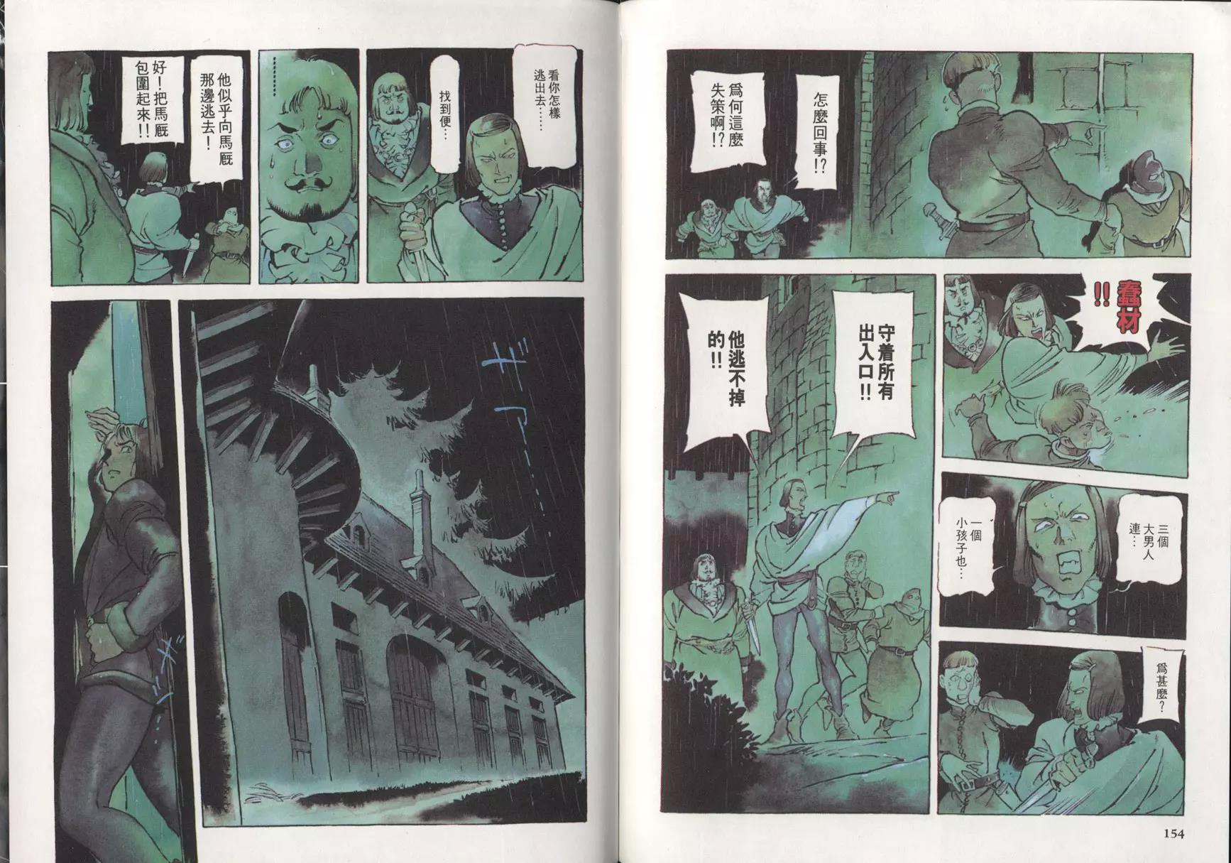 第 80 页