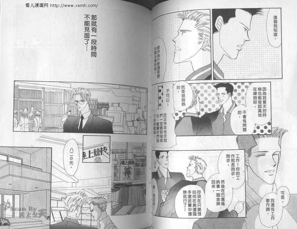 第 35 页