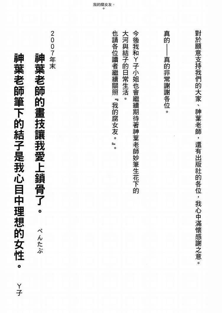 第 185 页