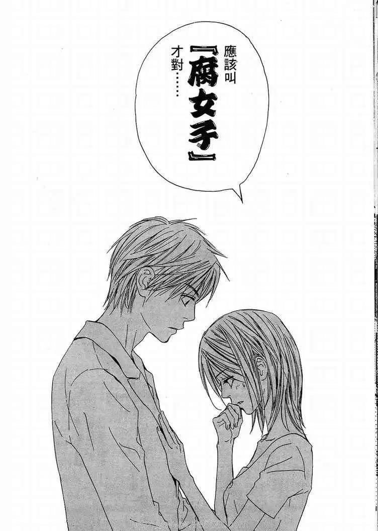 第 104 页