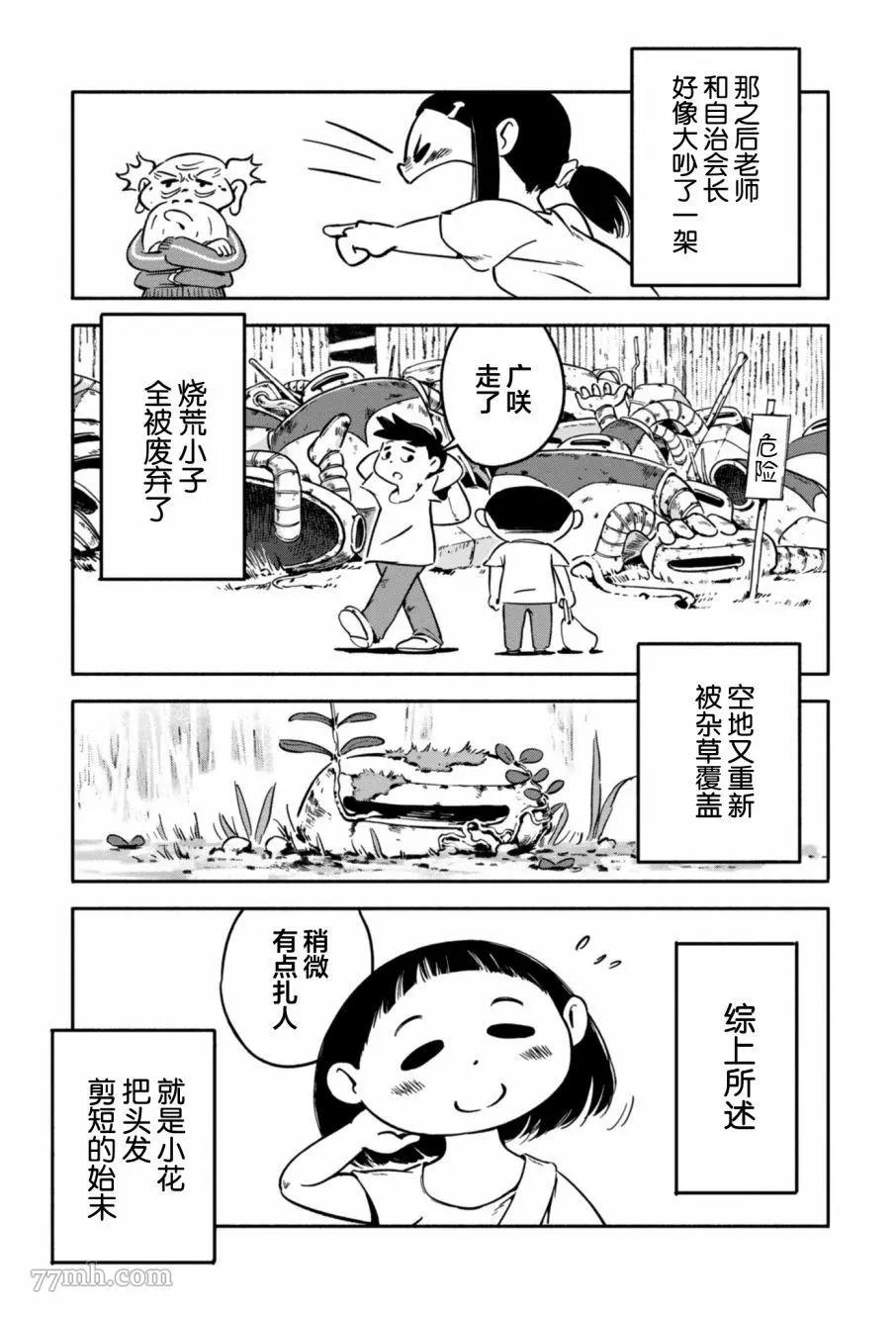 第 39 页