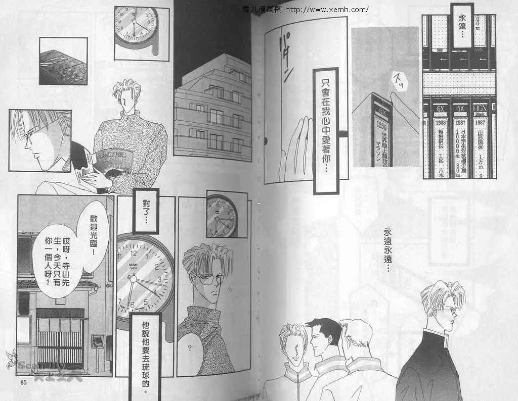 第 42 页