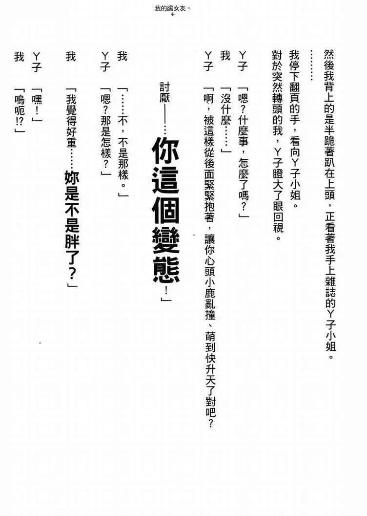 第 181 页