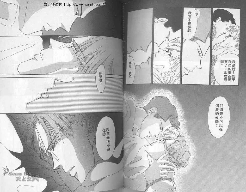 第 58 页