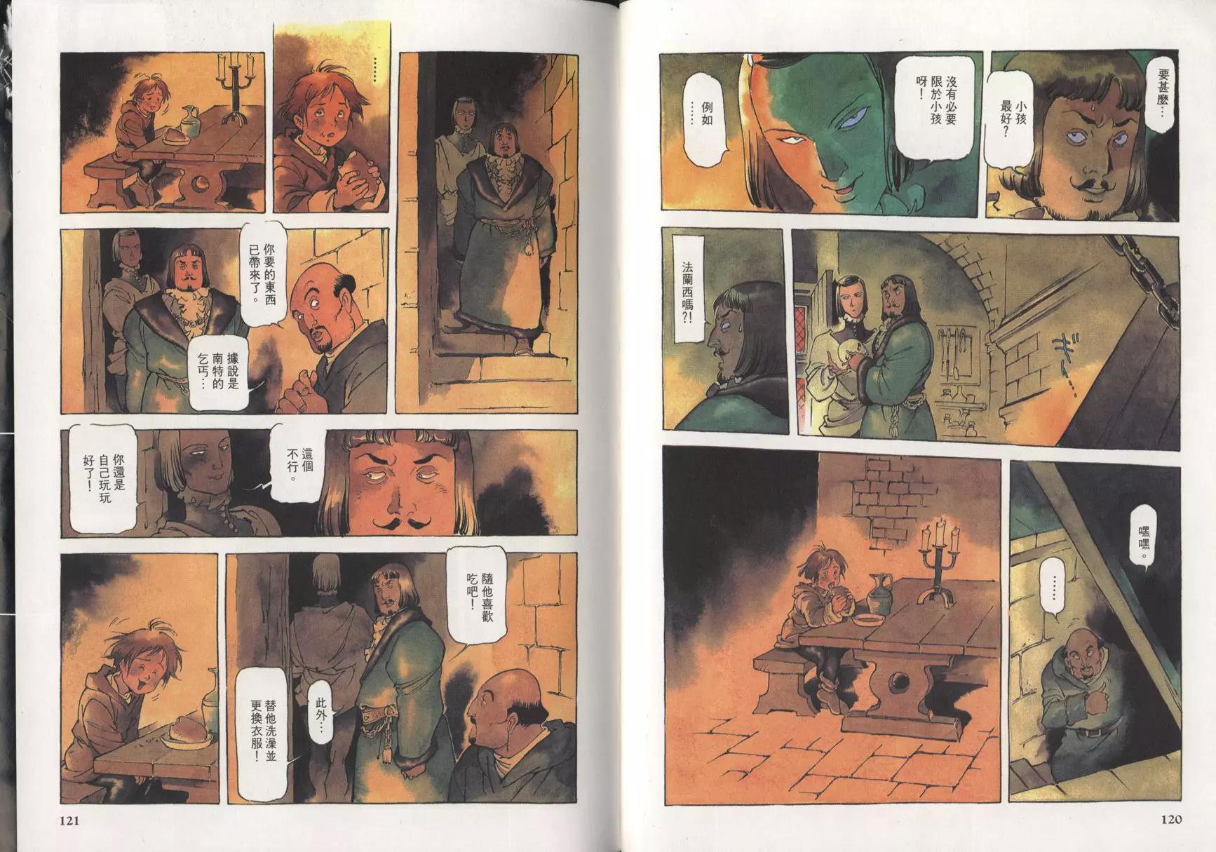 第 63 页