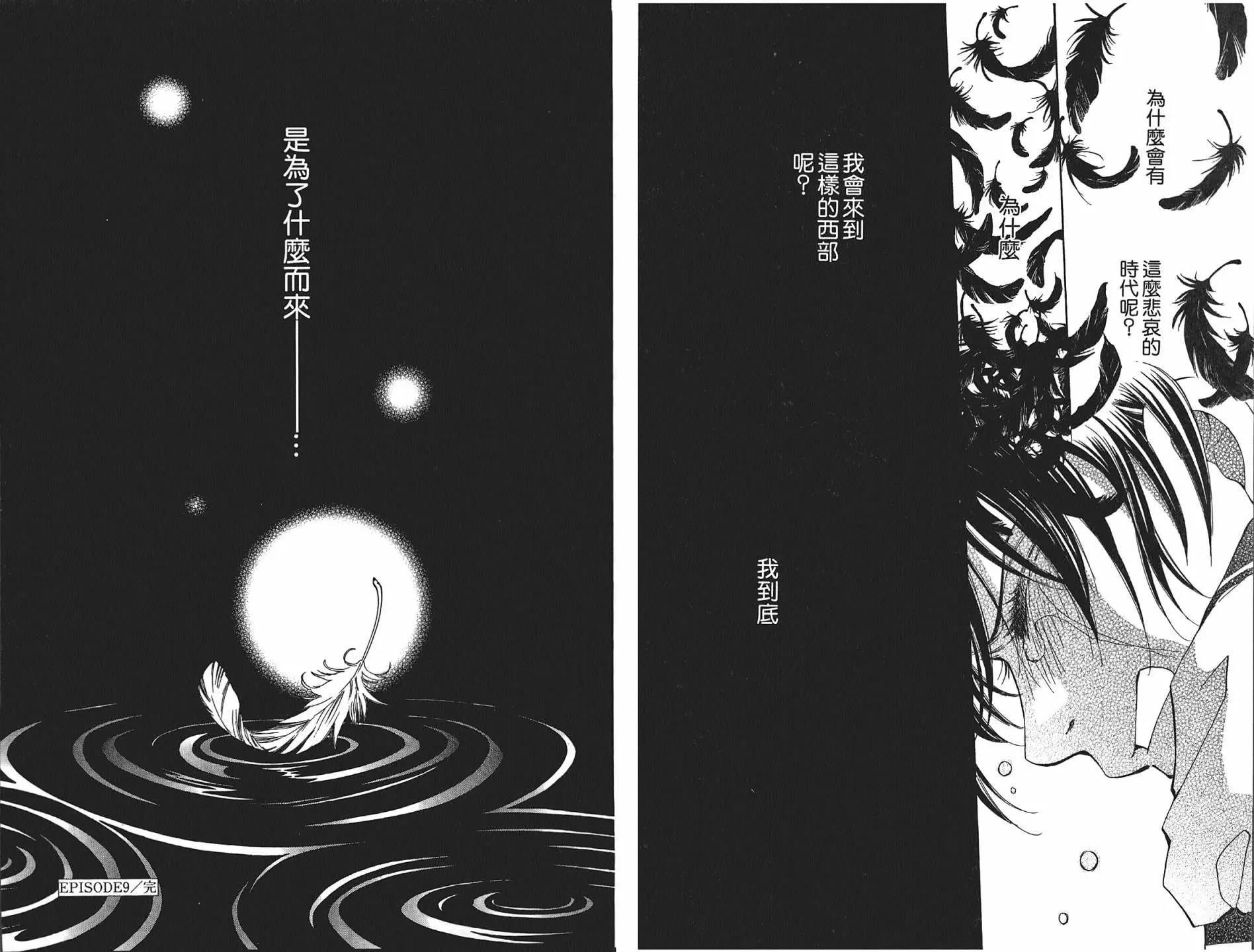 第 91 页