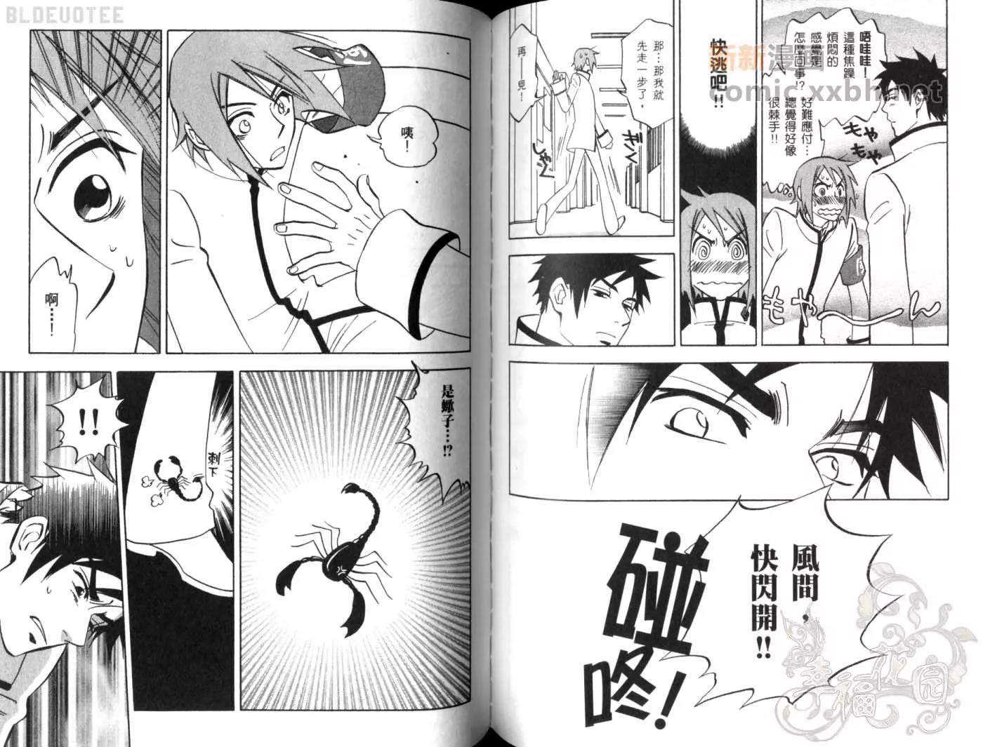 第 70 页