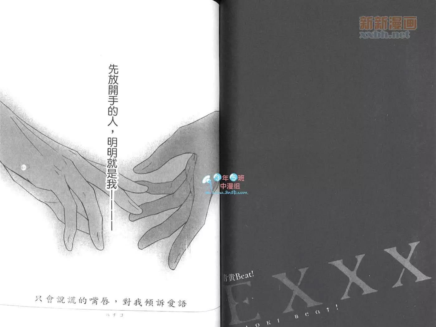 第 52 页