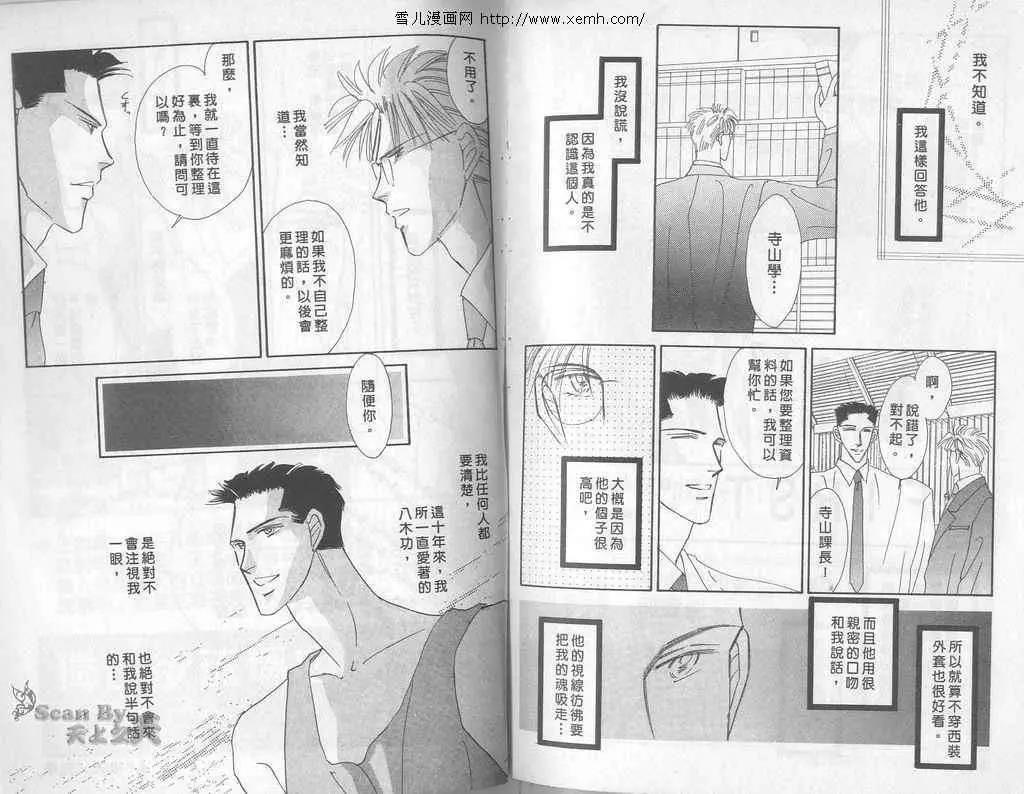 第 77 页