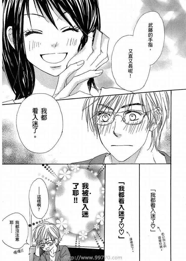 第 83 页
