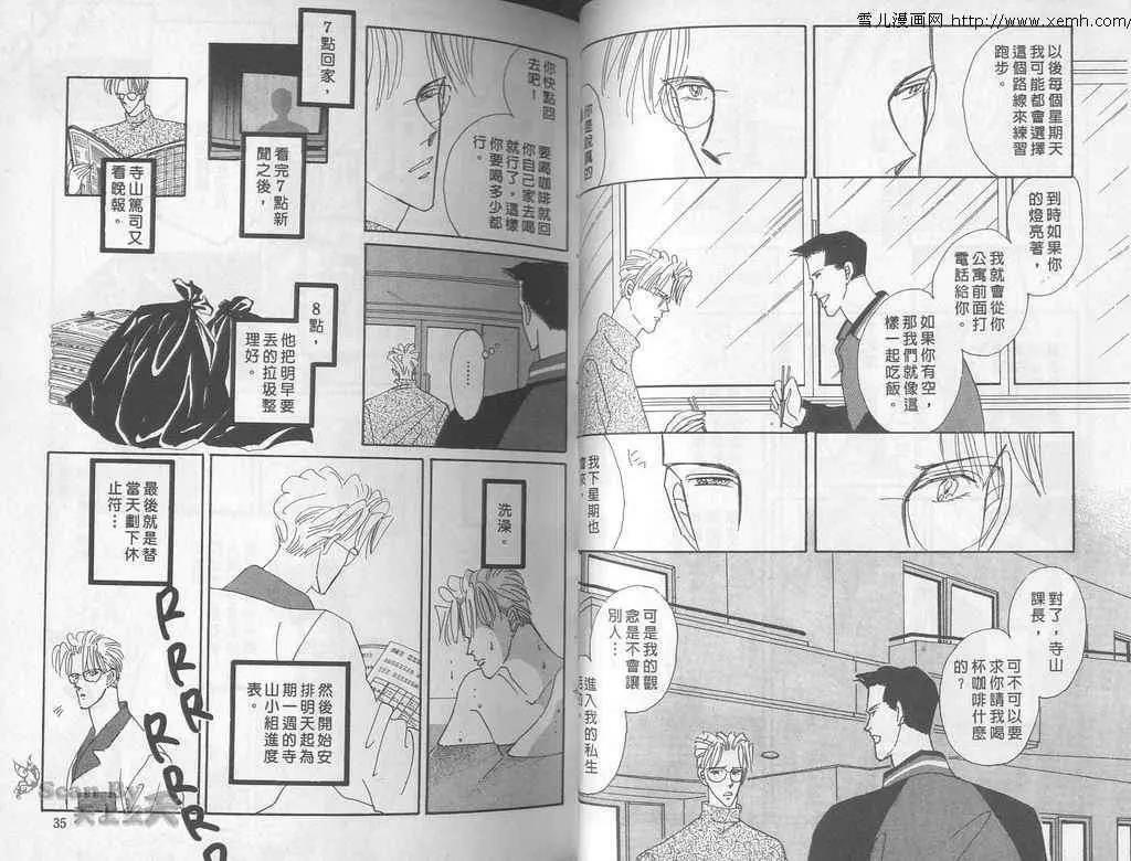 第 17 页