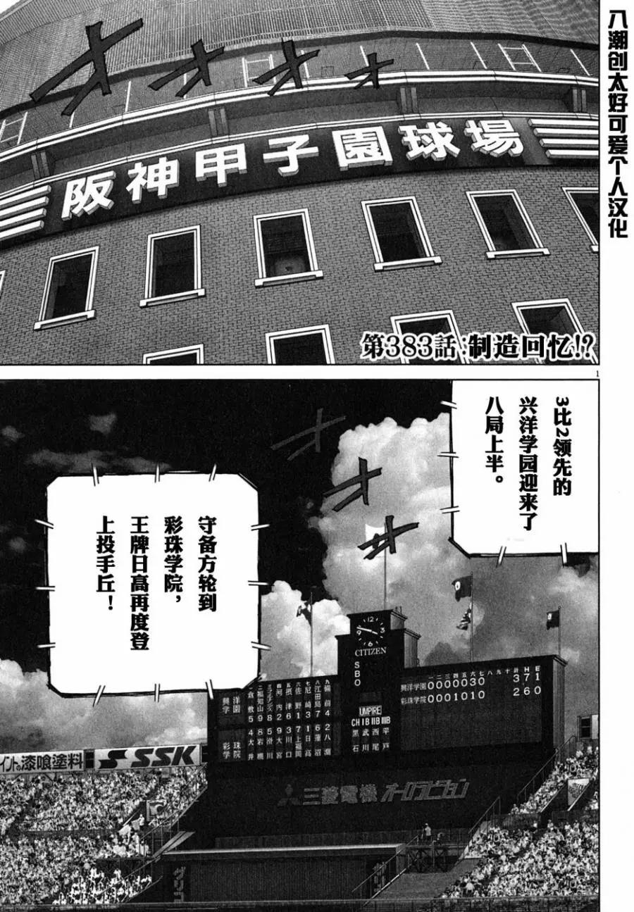 第 1 页