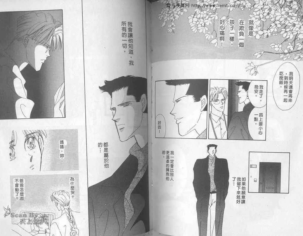 第 59 页