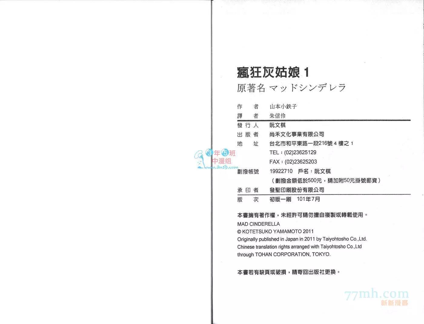 第 84 页