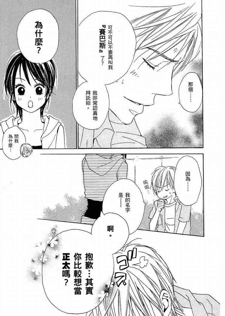 第 175 页