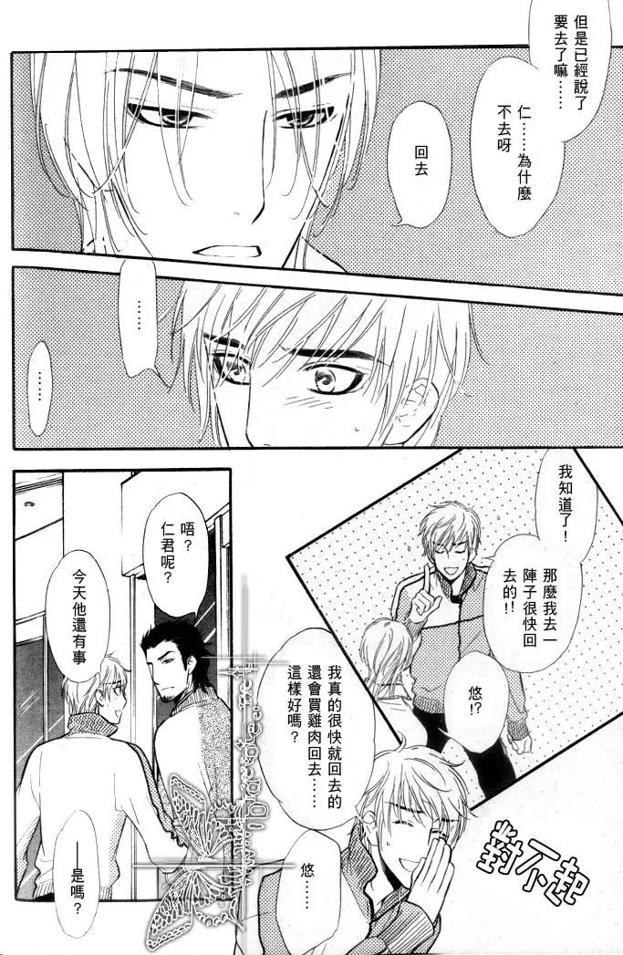 第 40 页