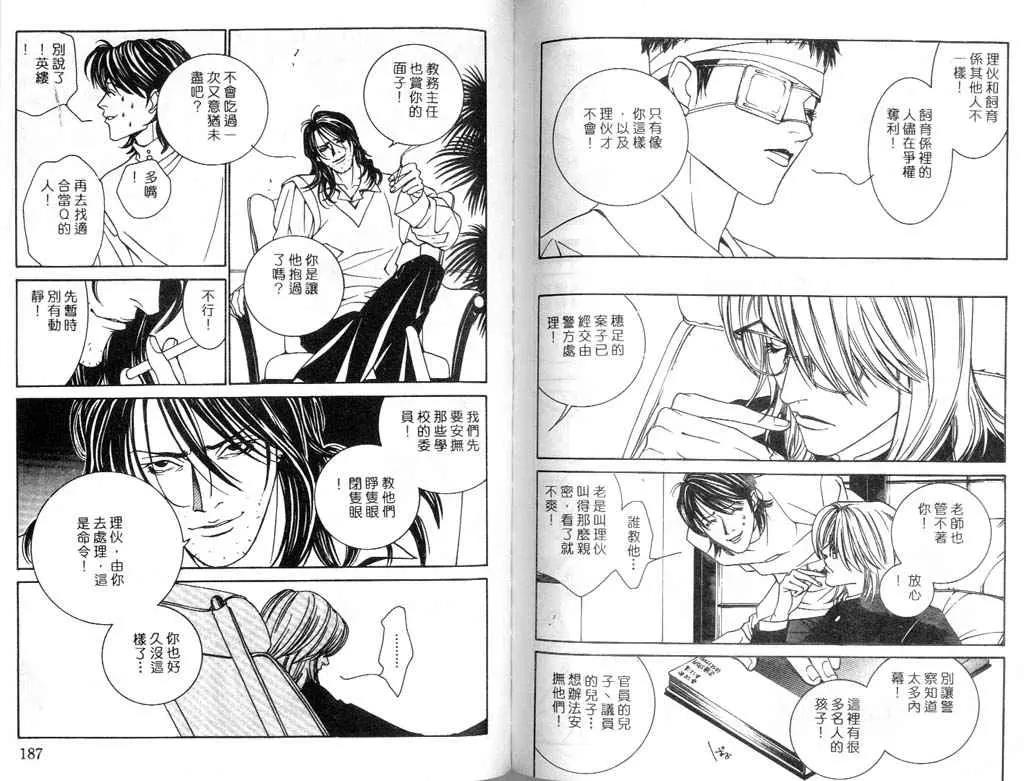 第 94 页