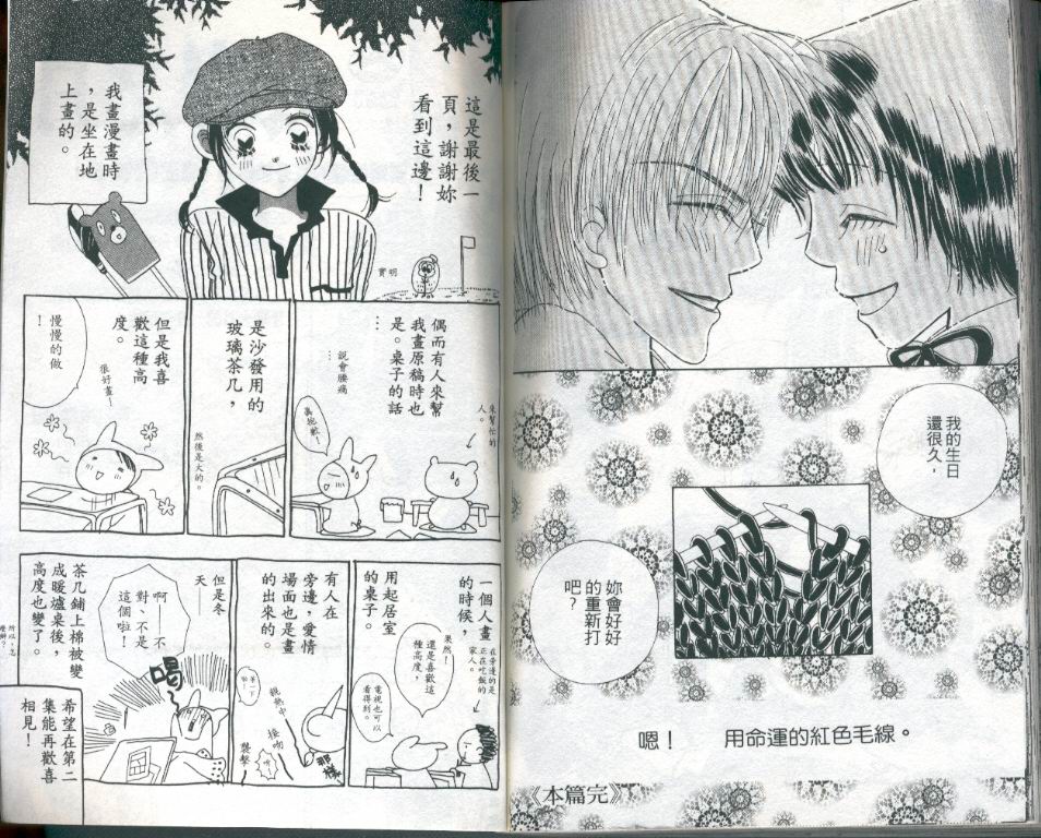 第 93 页