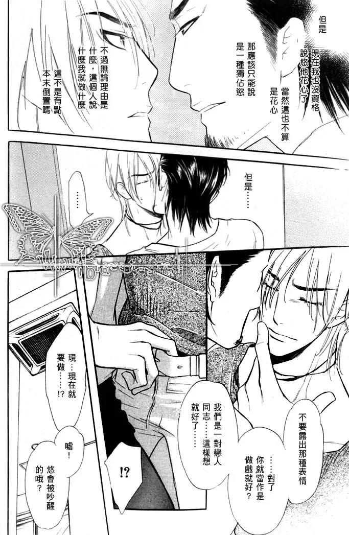 第 55 页