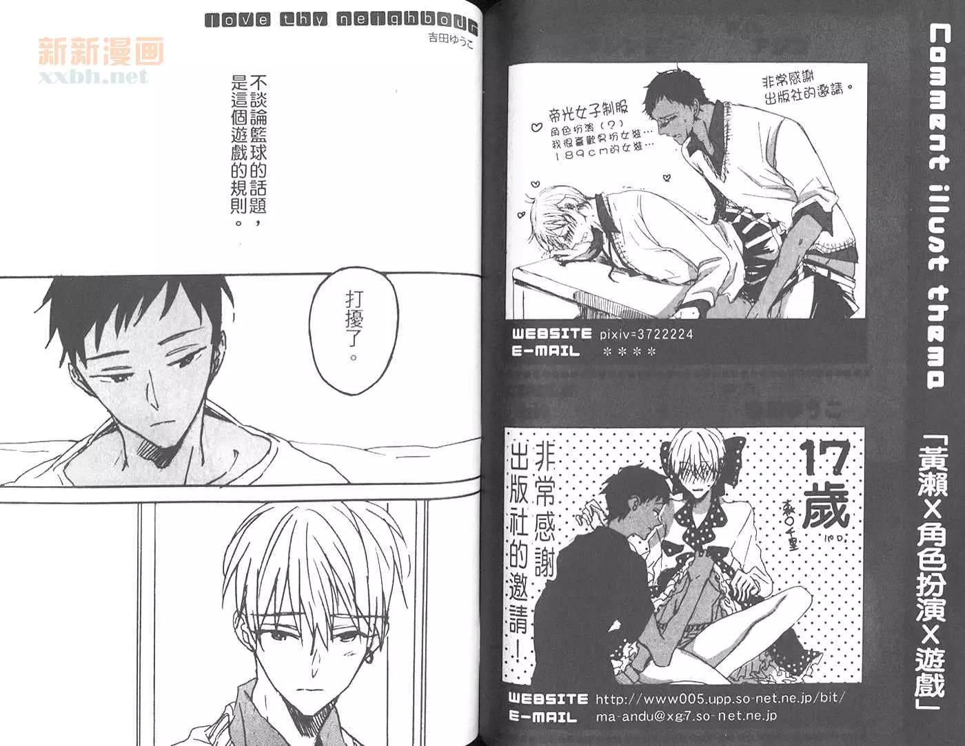 第 93 页