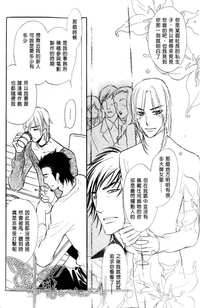 第 51 页