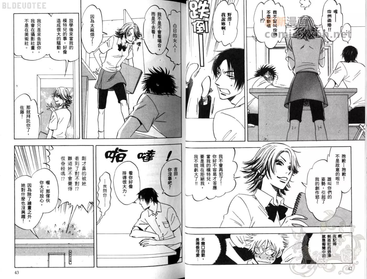 第 24 页