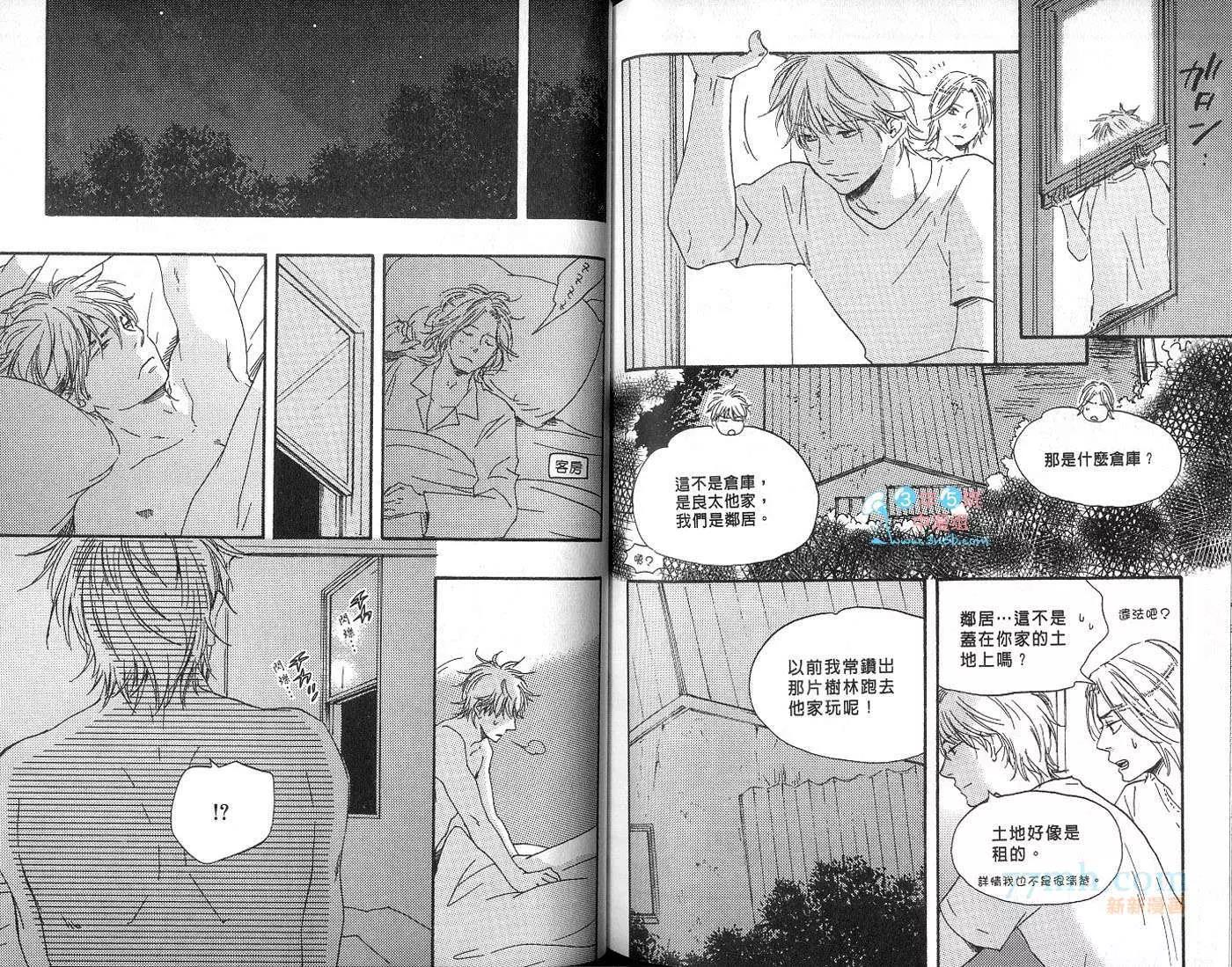 第 71 页