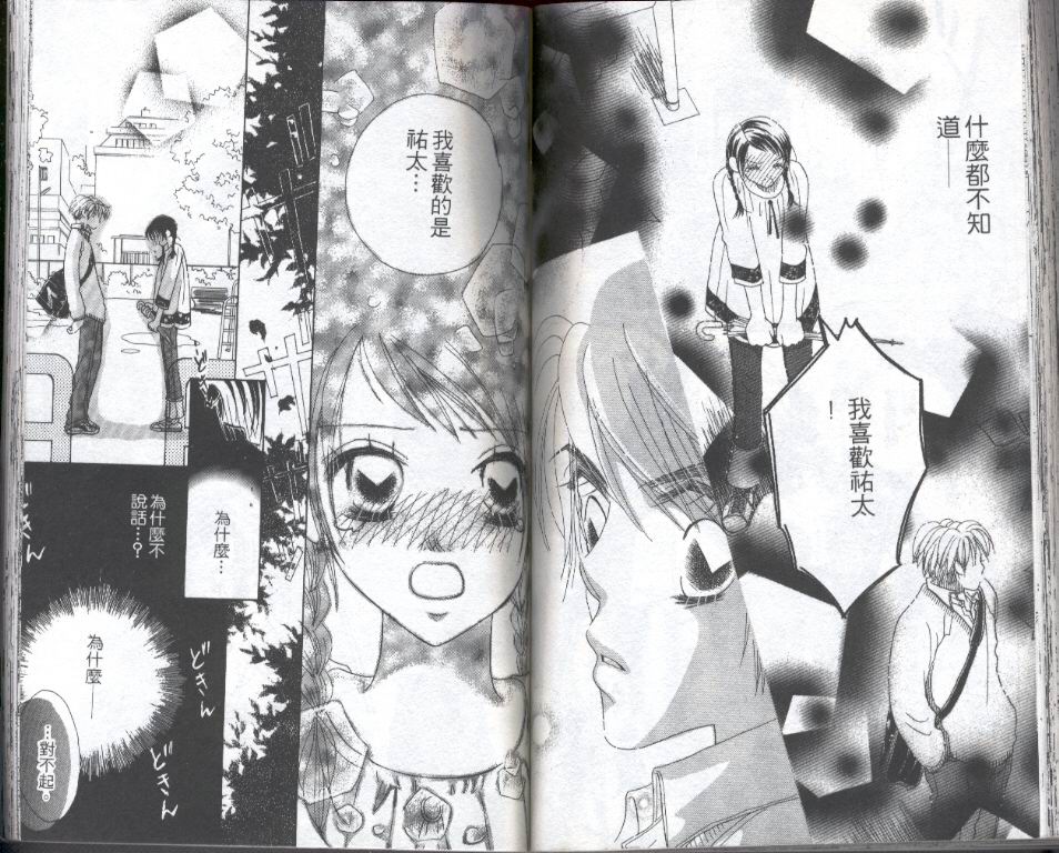 第 65 页