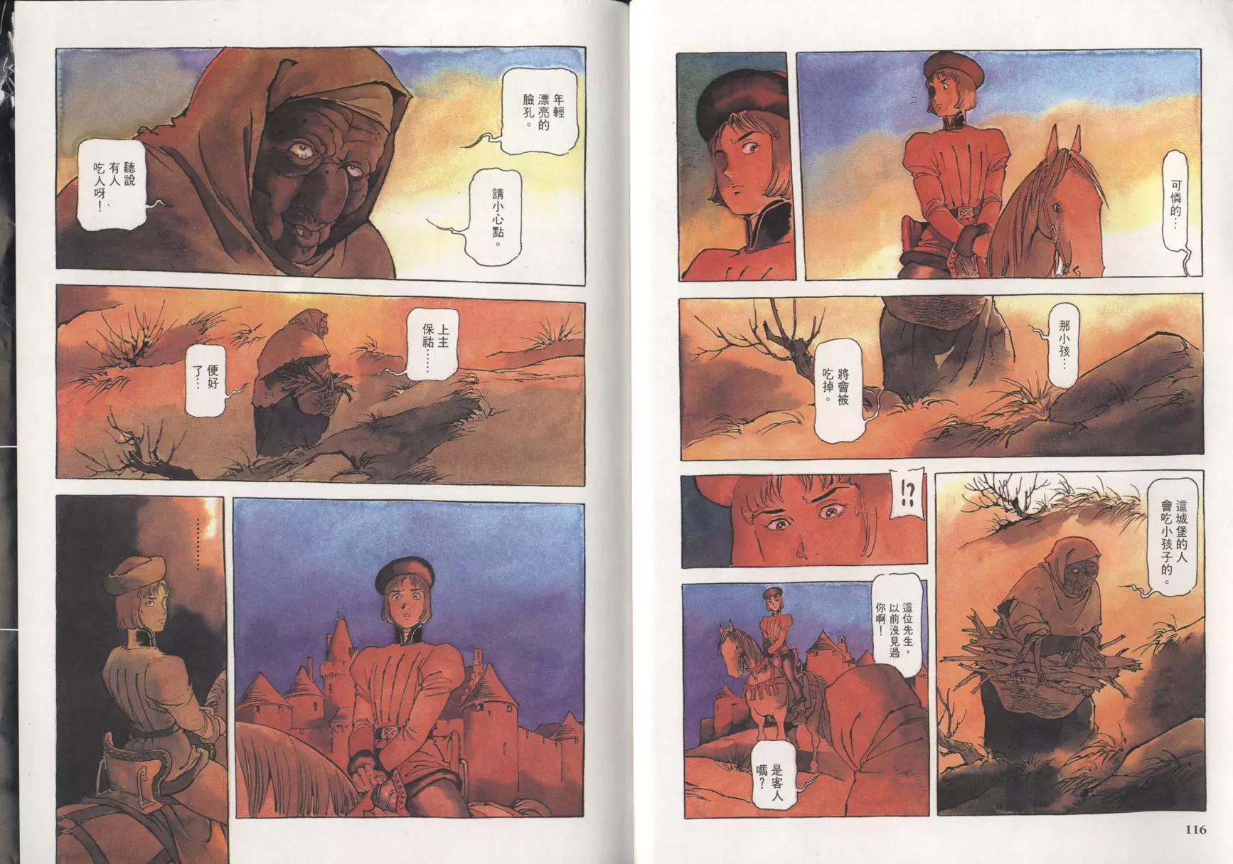 第 61 页