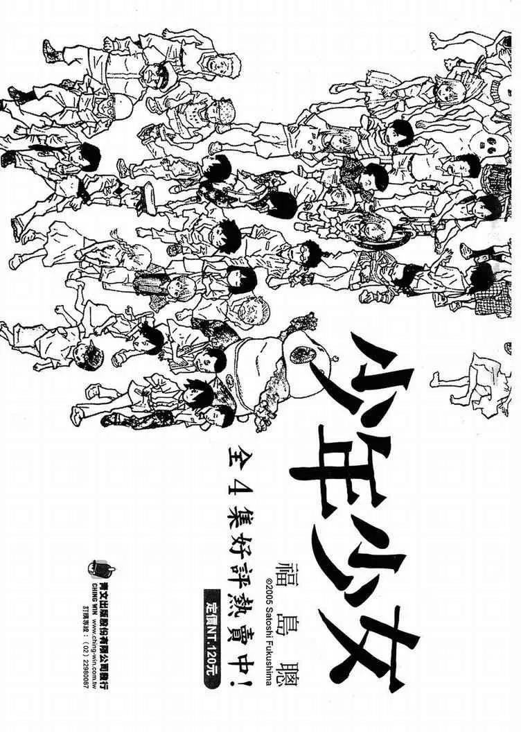 第 187 页