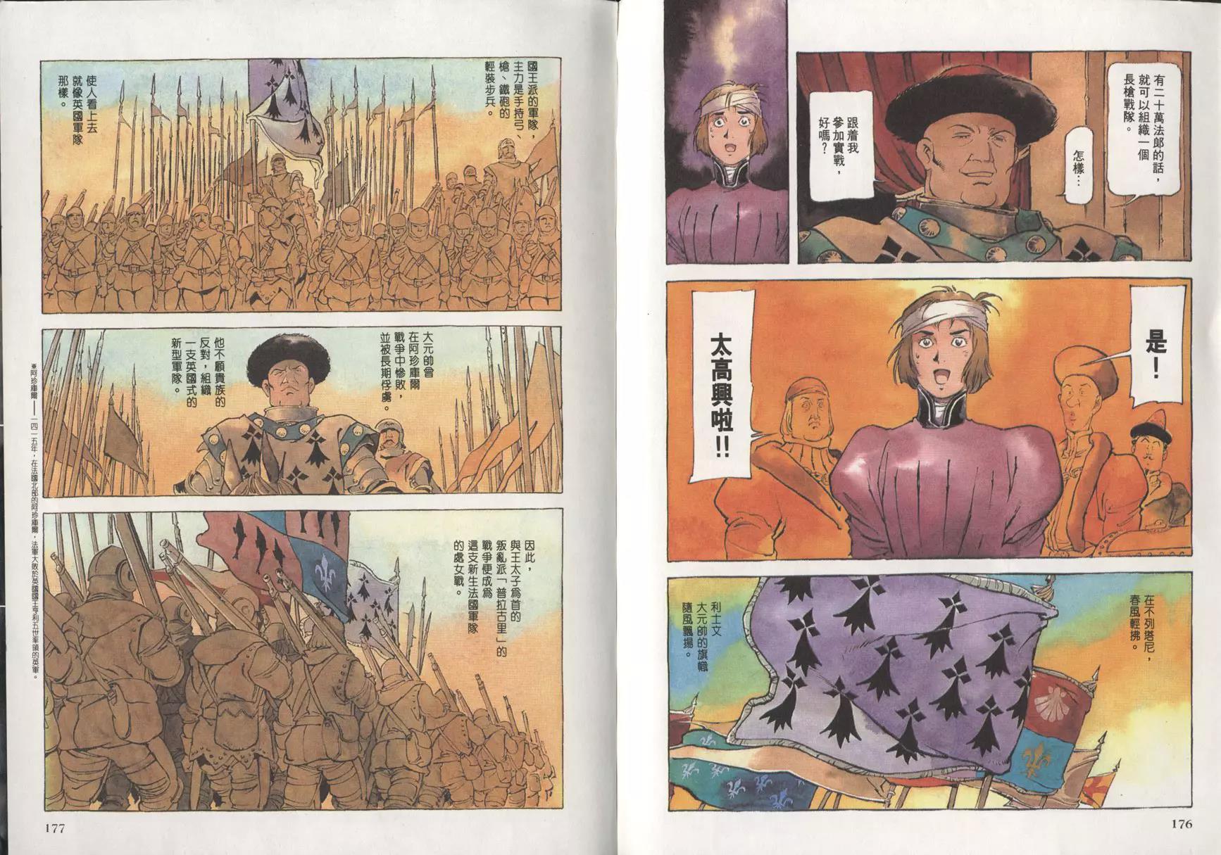 第 91 页
