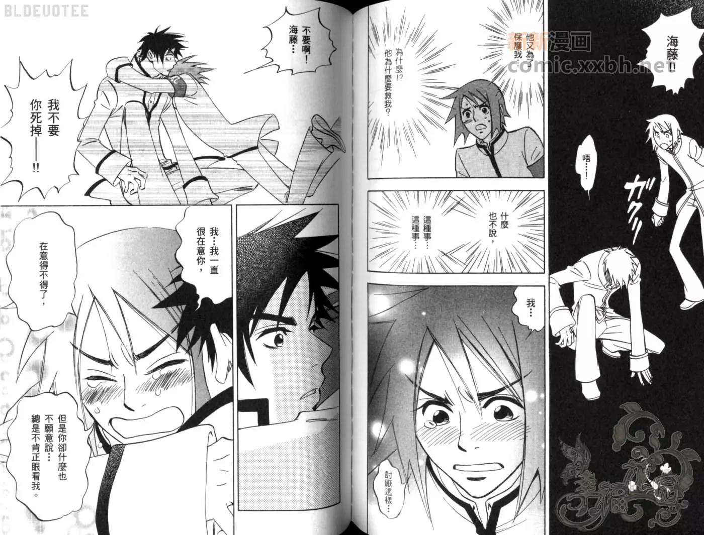 第 71 页