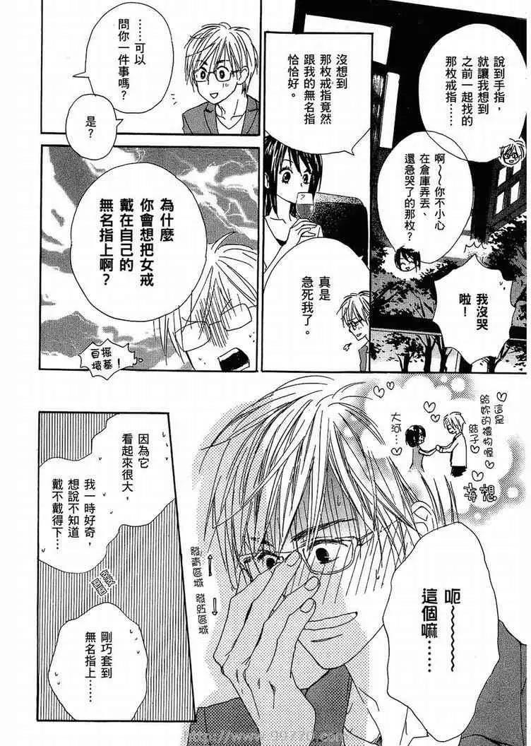 第 84 页