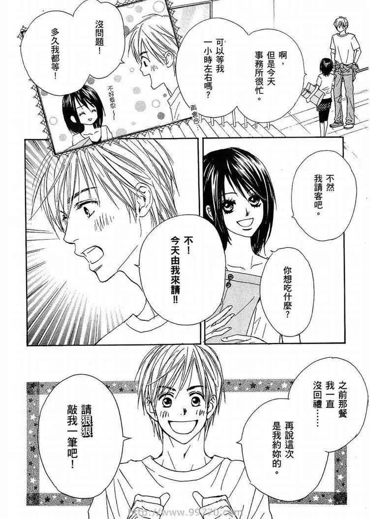 第 72 页