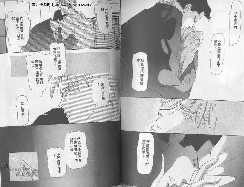 第 72 页
