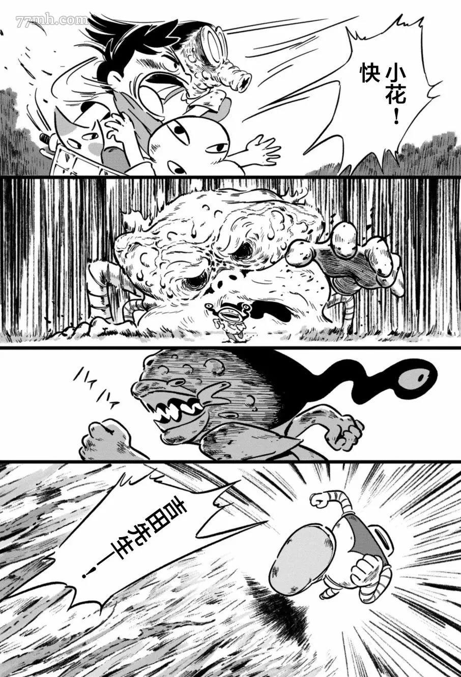 第 28 页
