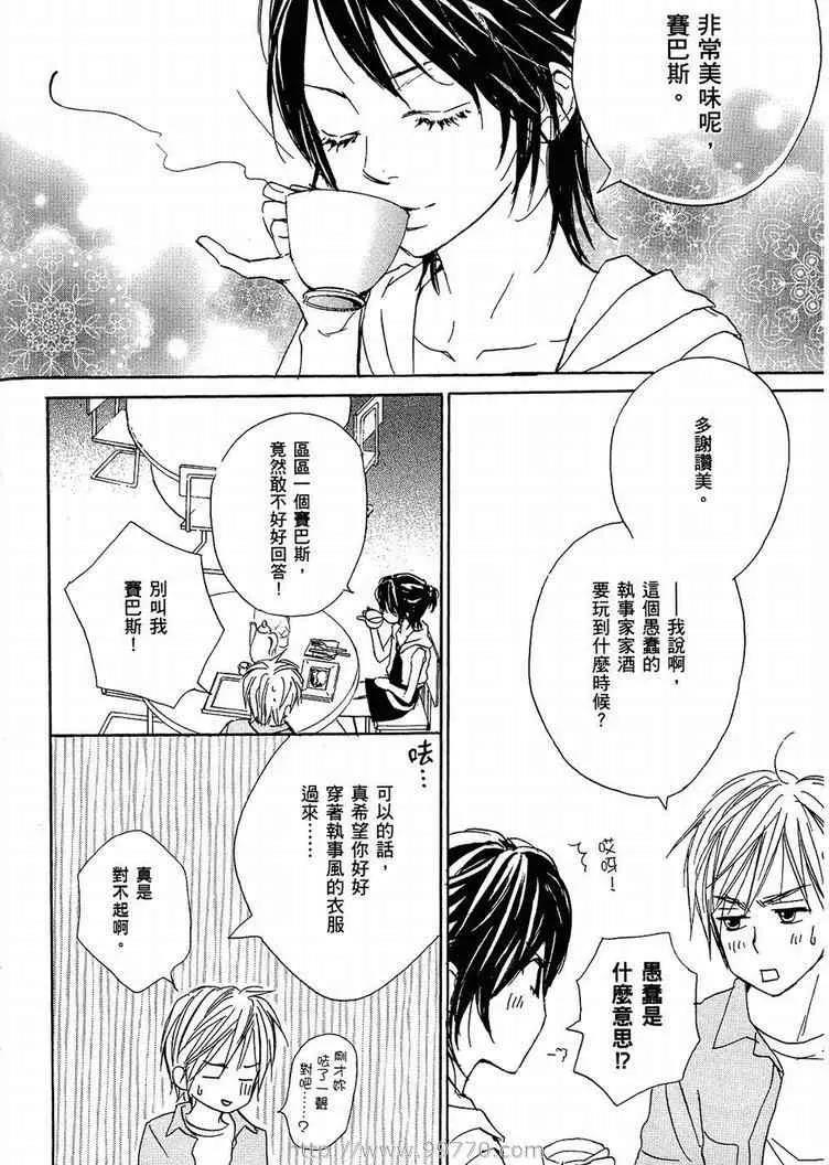 第 156 页