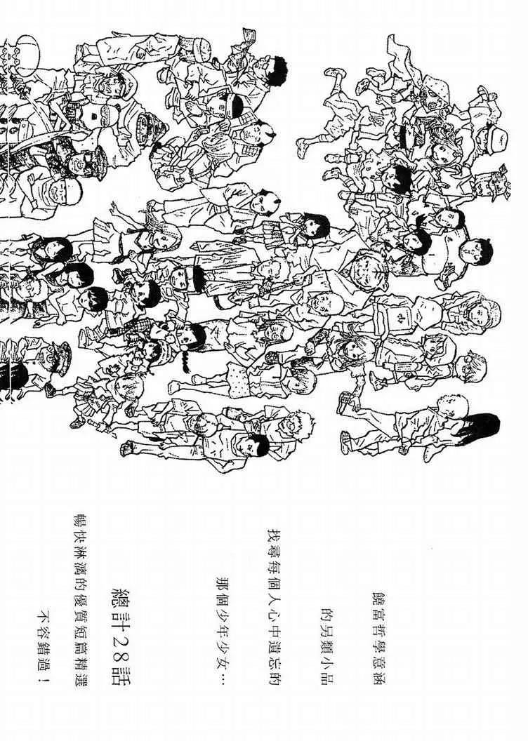 第 186 页