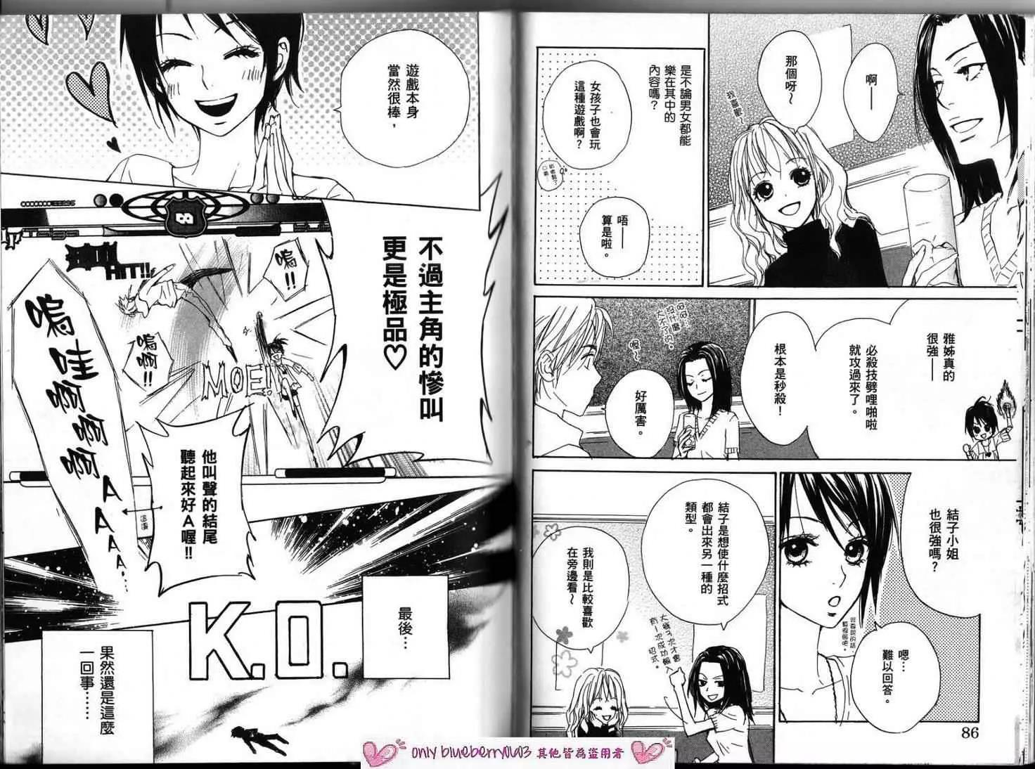第 47 页