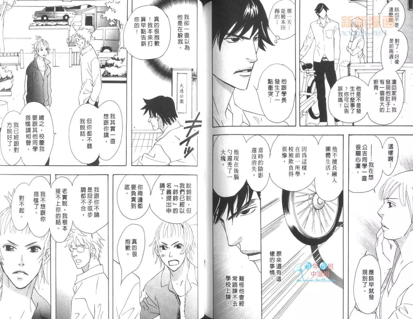第 83 页