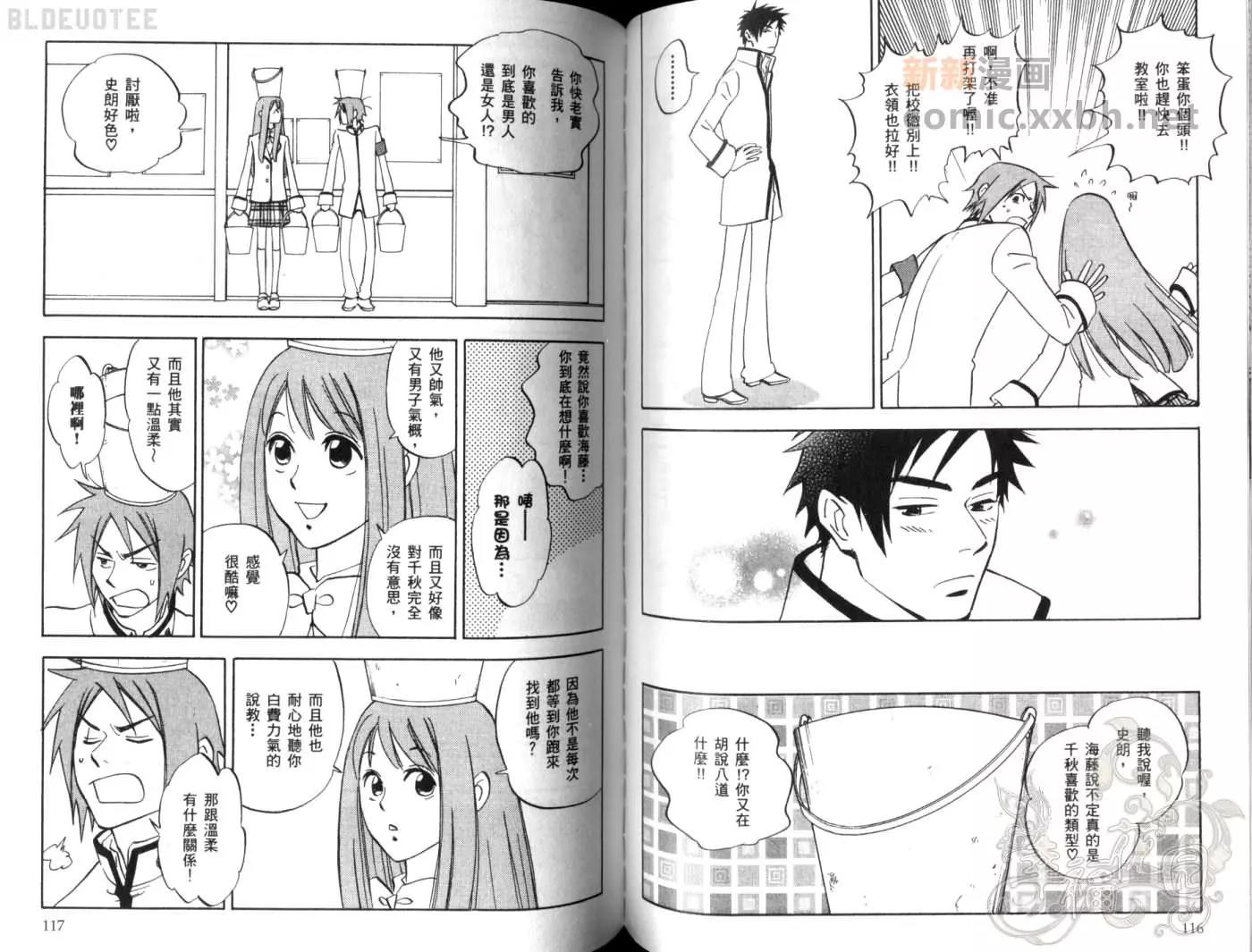 第 61 页