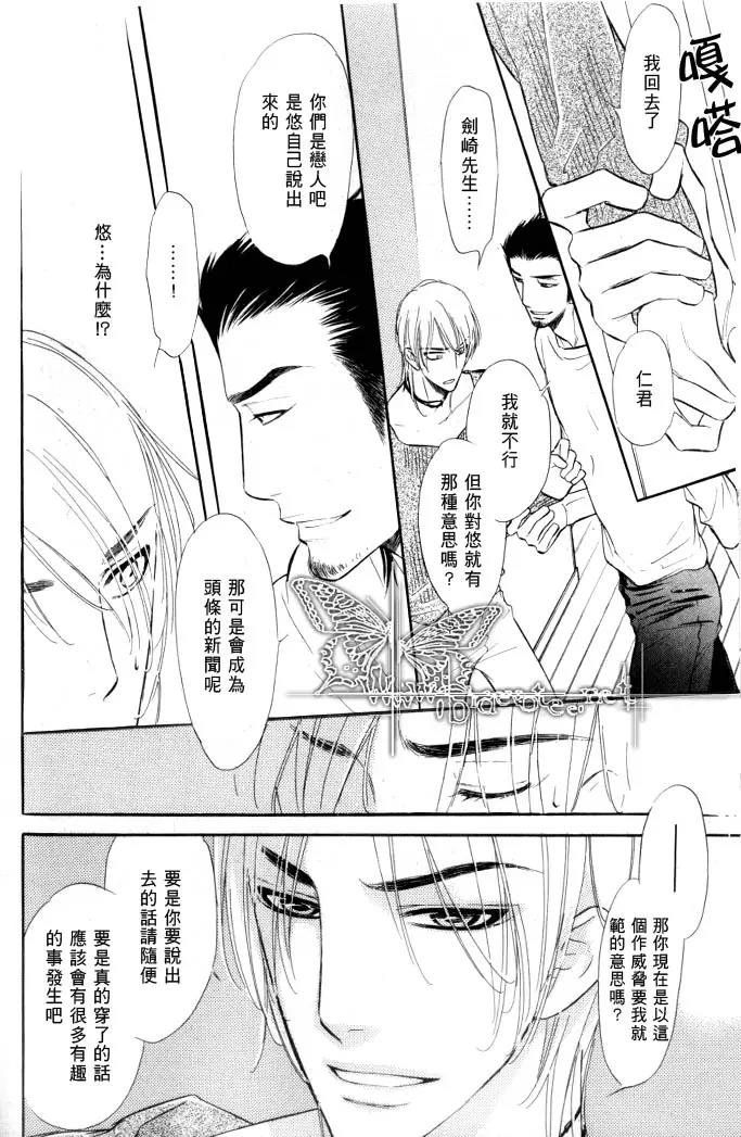 第 53 页